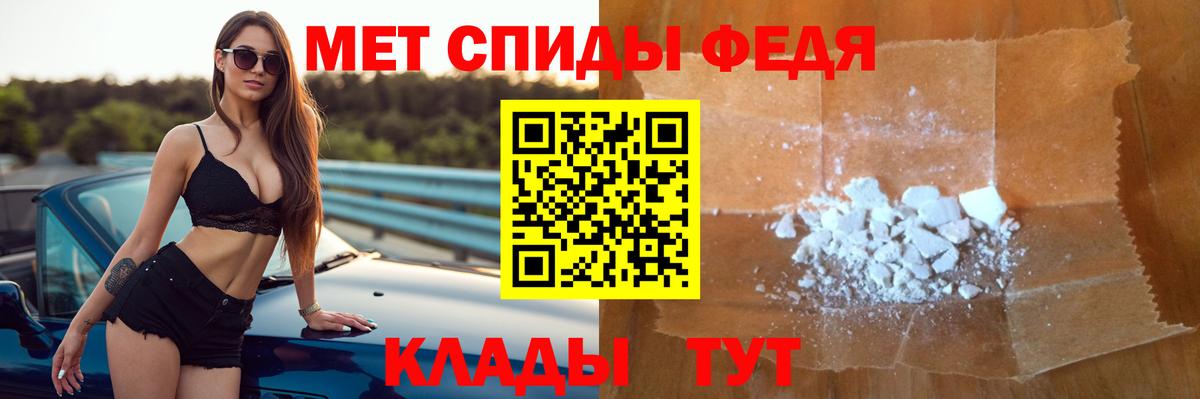 Медногорск  АМФ  Вход с VPN  АМФЕТАМИН Розовый  Amphetamine 