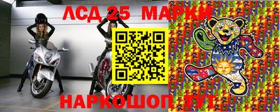 марки lsd Будённовск