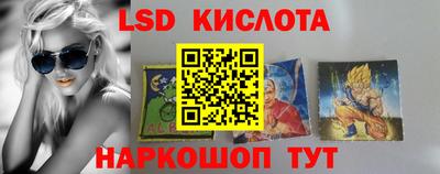 MESCALINE Волжск