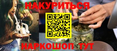 марки lsd Будённовск