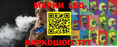 марки lsd Будённовск
