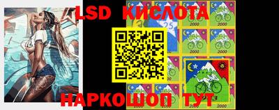 гидра Волжский