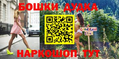 ПСИЛОЦИБИНОВЫЕ ГРИБЫ Бугуруслан