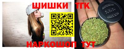 марки lsd Будённовск