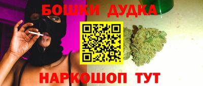 метадон Бузулук