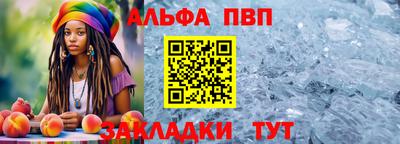 мефедрон мука Волгодонск