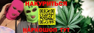 мефедрон мука Волгодонск