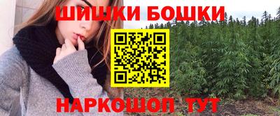 MESCALINE Волжск