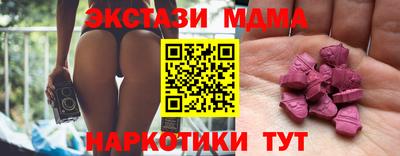 ПСИЛОЦИБИНОВЫЕ ГРИБЫ Бугуруслан