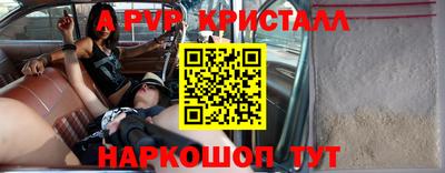 марки lsd Будённовск
