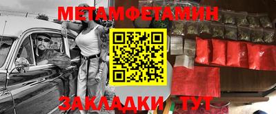 марки lsd Будённовск