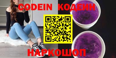 MESCALINE Волжск