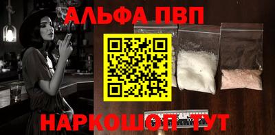 гидра Волжский