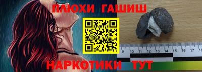 мефедрон мука Волгодонск