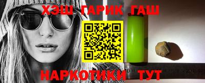 ПСИЛОЦИБИНОВЫЕ ГРИБЫ Бугуруслан
