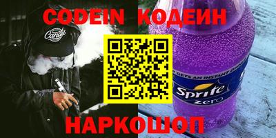 мефедрон мука Волгодонск