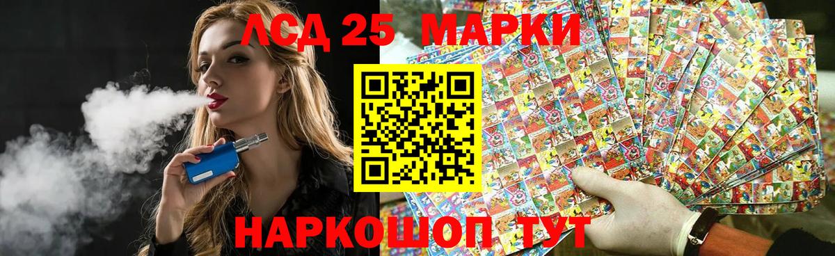 ЛСД экстази ecstasy Медногорск