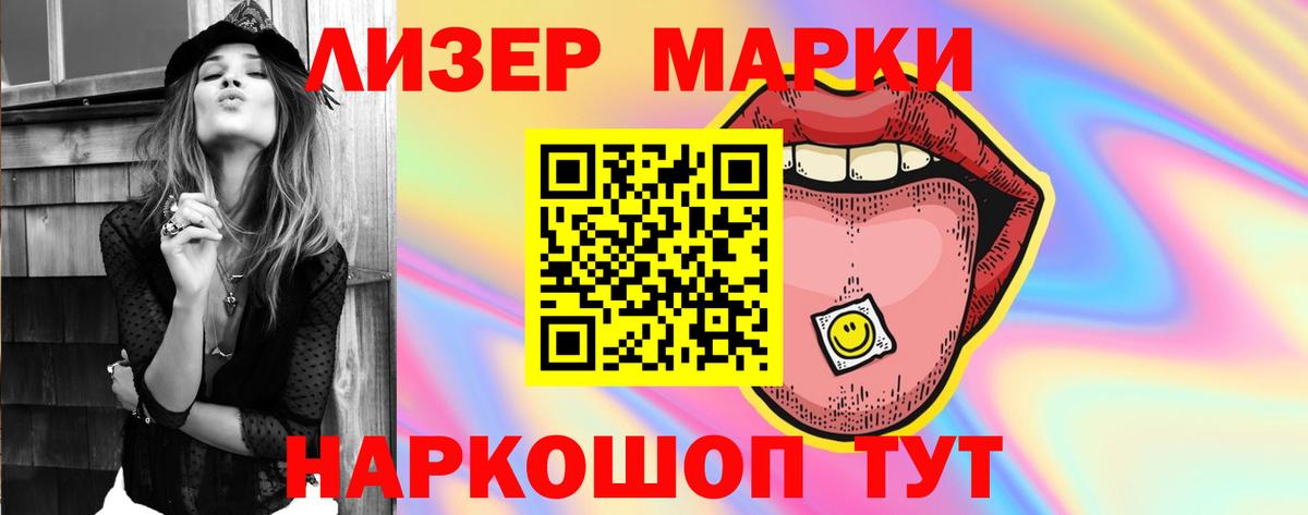 Медногорск  ЛСД экстази ecstasy  ЛСД экстази  Лсд 25 экстази ecstasy  Вход с VPN 