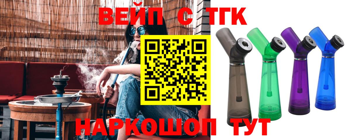 Дистиллят ТГК гашишное масло Медногорск
