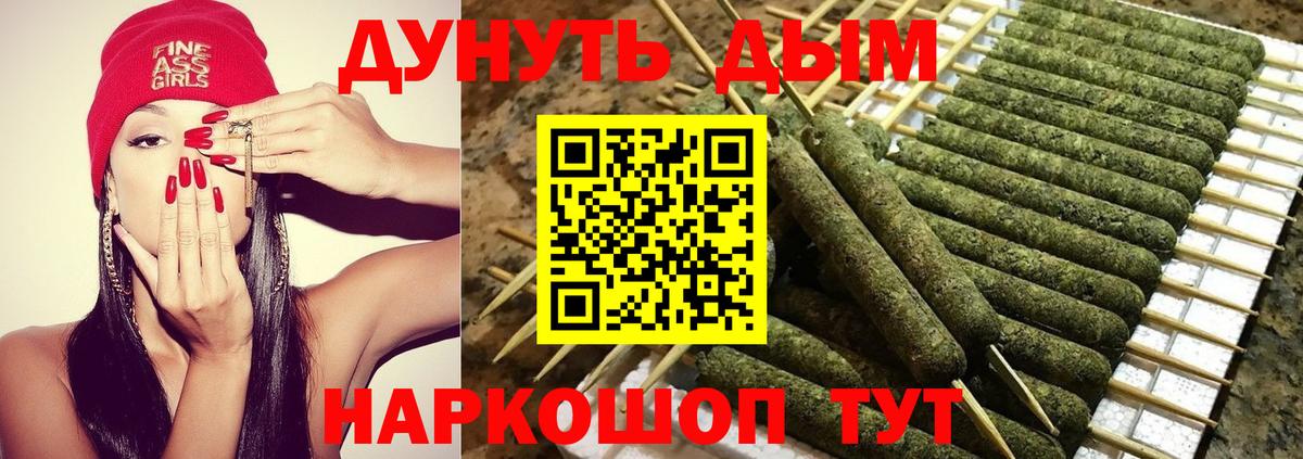 Марихуана ГИДРОПОН  Шишки марихуана семена  Медногорск  Вход с VPN 